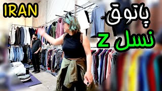 Exploring Tehran’s Luxury Antique Bazaar Parvaneh Market