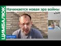 Гаага против Кремля. НАТО закрепляет помощь Украине. Эволюция Дональда Трампа