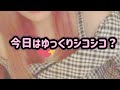 【男性向け】休日に彼女とゆっくりん