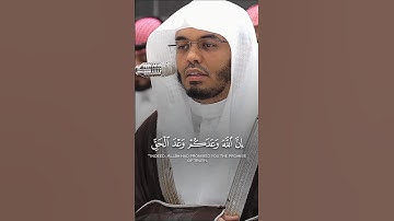 سورة ابراهيم #ياسر_الدوسري #قرآن #قران_كريم #المصحف #اكسبلور