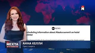 The Kremlin got a tough response / Putin hit where it hurts