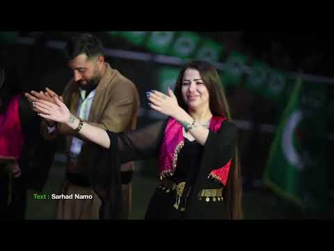 پشتیوان مەحموود سەرکەوتن وا بەڕێوە گۆرانی بۆ یەکێتی Pshtiwan Mahmood Sarkawtn Wa Barewa