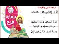مشروع الخادم الصغير ترانيم كتابي جواه حكايات القيامة مشروع الخادم الصغير ترانيم كتابي جواه حكايات القيامة