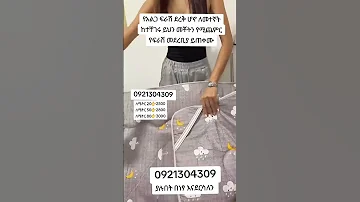 Ebs Abelbirhanuየወይኗ Home Bedding Bedroom 