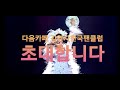 生きるという旅よ(삶의여정) 김연자 #キムヨンジャ