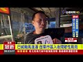 巴威颱風進逼 苗栗市區入夜間歇性風雨