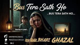 Bus Tera Sath Ho 💔👩‍👧 Maa Emotional Sad Song Heart Touching Mother & Child Story