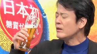 唐沢寿明、イベントでビールをグビグビ「おいしいっ！」／「キリン一番搾り 糖質ゼロ」早くも売上2億本!!生誕祭