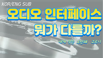 기타쟁이의 오인페 테스트