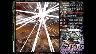 Lenen 2 EMS | Yaorochi Unreal No Miss No Bomb No Flashbomb (Suzumi)