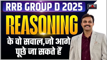 LIVE 🔴 Railway Group D 2025 | Reasoning  30/30 | Expected Paper For Next Shift | Akash Sir