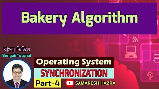 Bakery Algorithm | Synchronization | Part-4 | Operating System | Bengali Tutorial