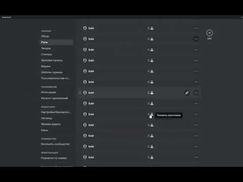 OMG! NUKE BOT DISCORD