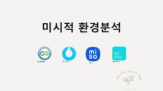 부천대학교졸업작품_IT융합비즈니스과_LTFT