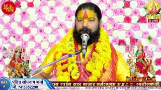      Day  4  Pt Somnath Sharma Ji        