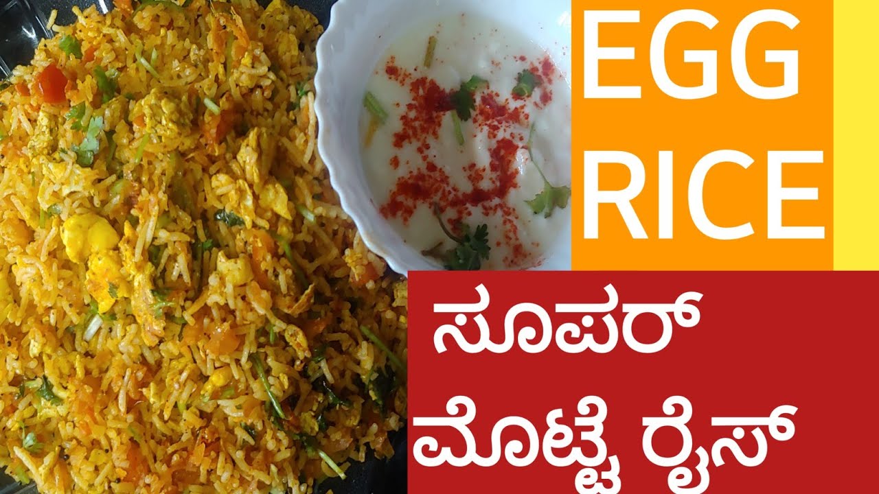 egg rice/simple egg rice/egg rice in kannada YouTube