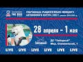 Спартакиада учащихся ЯНАО среди девушек 2006-2007 г.р. / Новый Уренгой