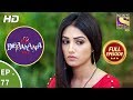 Ek Deewaana Tha - Ep 77 - Full Episode - 6th  February, 2018