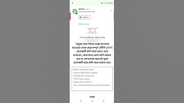 NAGAD88 Deposit Tutorial Video