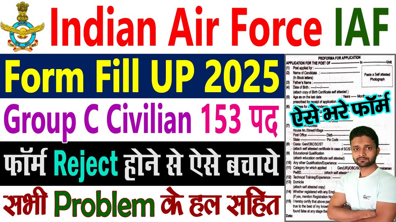 IAF Group C Civilian Recruitment 2025 Form Fill Up || Indian Air Force Group C Vacancy How to Apply