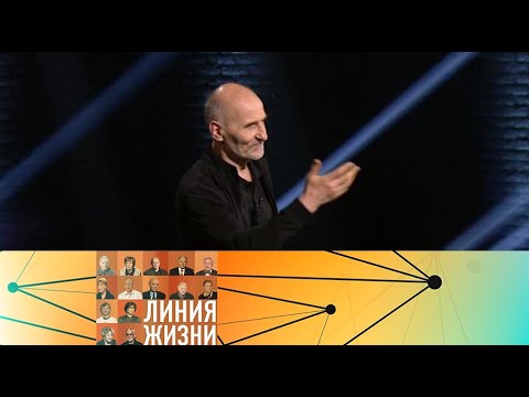 К 70-ЛЕТИЮ ПЕТРА МАМОНОВА  // Линия жизни @SMOTRIM_KULTURA