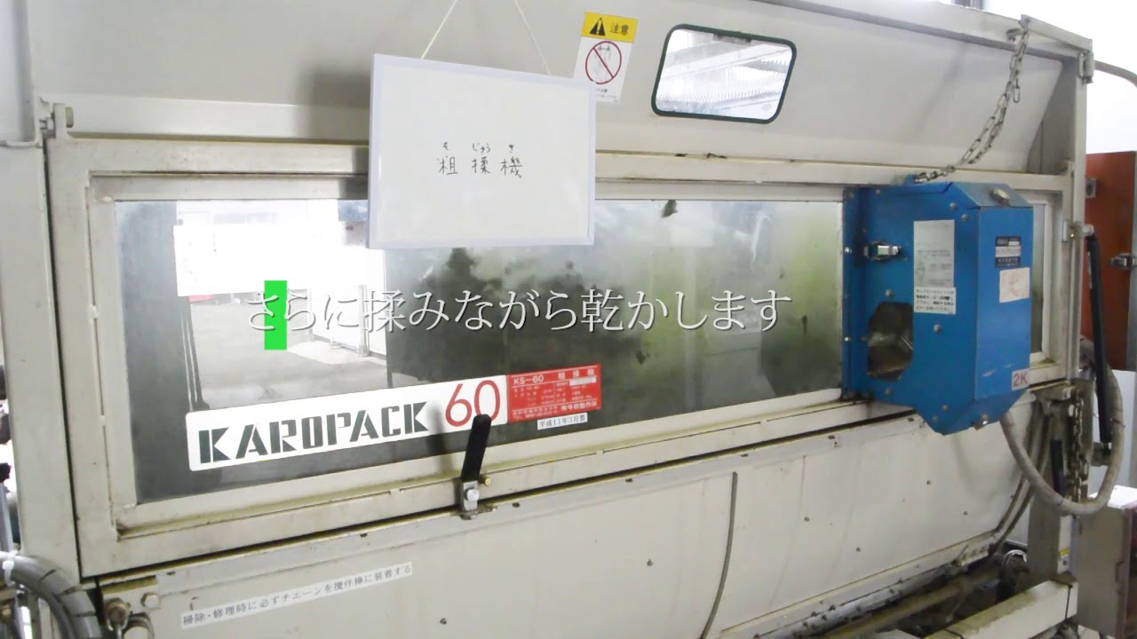 TOPページ - 増田伊之助茶園オフィシャルサイト
