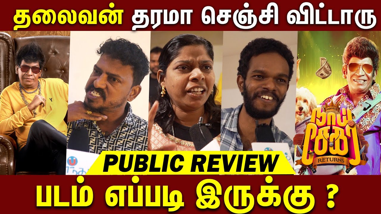 Naai Sekar Returns Public Review Naai Sekar Returns Movie Review