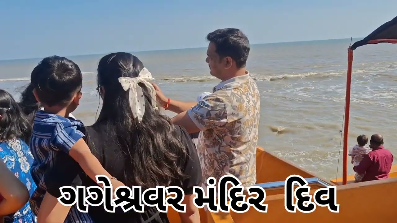 Gangeshvar temple diu