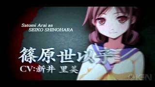 Corpse Party: Opening Cinematic