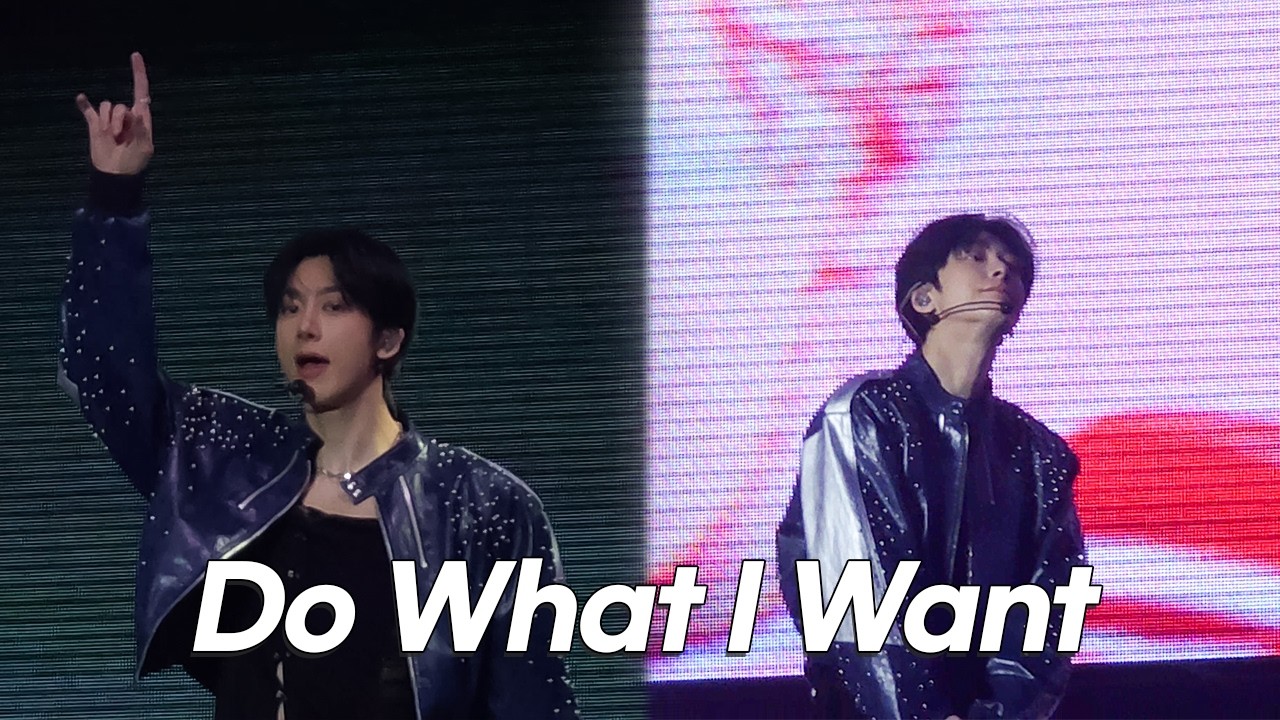 [4K] 260201 형원 - Do What I Want (2026 MONSTA X WORLD TOUR THE X : NEXUS HYUNGWON FANCAM)