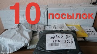 Распаковка 10 Посылок с Китая! Куча Новых Интересных Товаров с AliExpress! №1