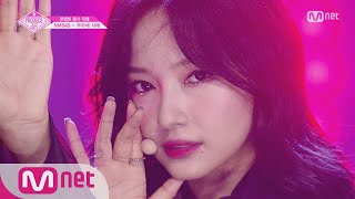 PRODUCE48 [단독/직캠] 일대일아이컨택ㅣ무라세 사에 - ♬Rumor @콘셉트 평가 180817 EP.10