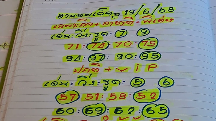 วันนีลงหวย3ตัวบน2ตัวบนรัฐบาลพล้อมเลขวิ่งงวดที่แล้วเข้าบนเข้าล่างเลขวิ่งก็เข้าบน/ล่าง