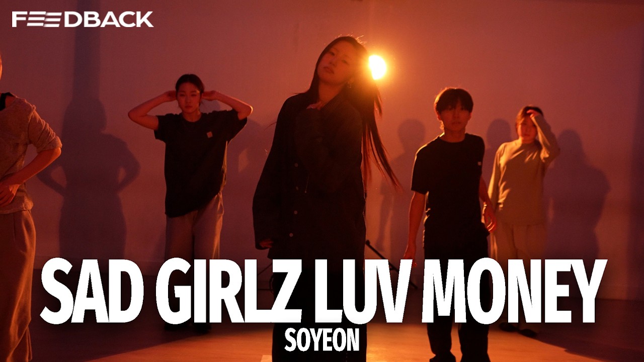 Amaarae - SAD GIRLZ LUV MONEY (Vigro Deep Amapiano Remix) | SOYEON Choreography