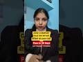 CBSE Compartment Pass in 90 Days | CBSE Exam date 2026 | Cbse Exam update #shorts #cbseclass12result