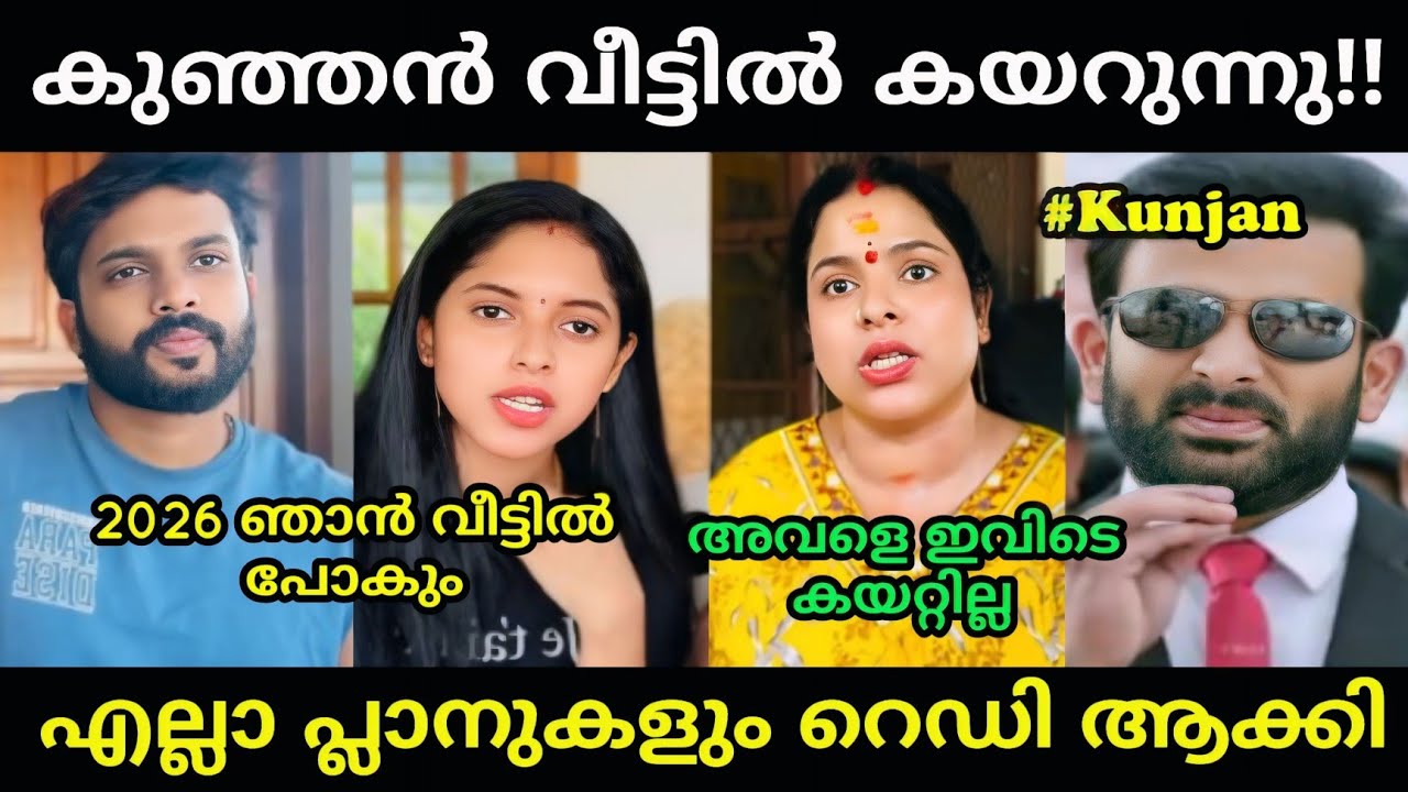 പ്ലാൻ സെറ്റ് ആക്കി 
