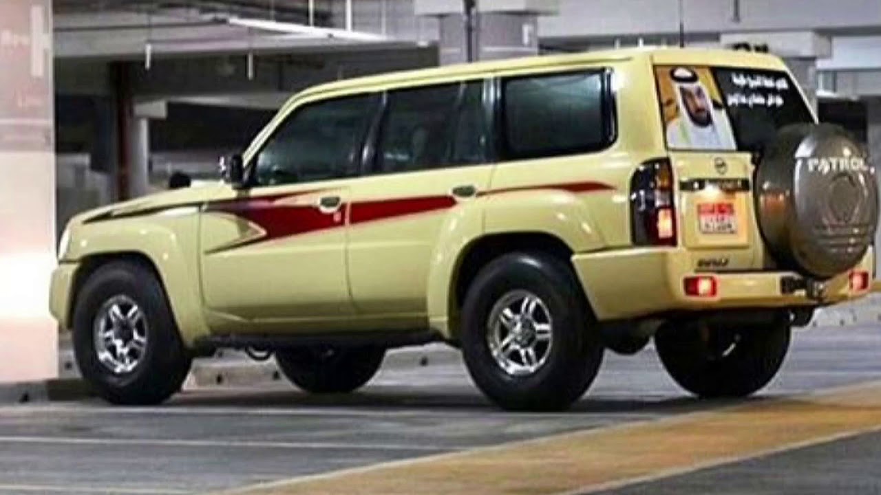 ماريده لا بطيء