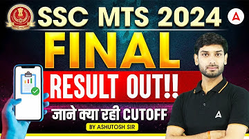 SSC MTS Result 2024 Out | SSC MTS 2024 Final Result | SSC MTS Cut Off 2024 | By Ashutosh Sir