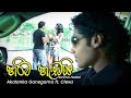 Harima hadai    akalanka ganegama ft clewz  official music audio