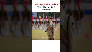 Tu kar Legi..💪🔥 Dream ❤️ #shorts #lbsnaa #lbsnaamussoorie #motivation #upsc #ias #ips #trending #yt