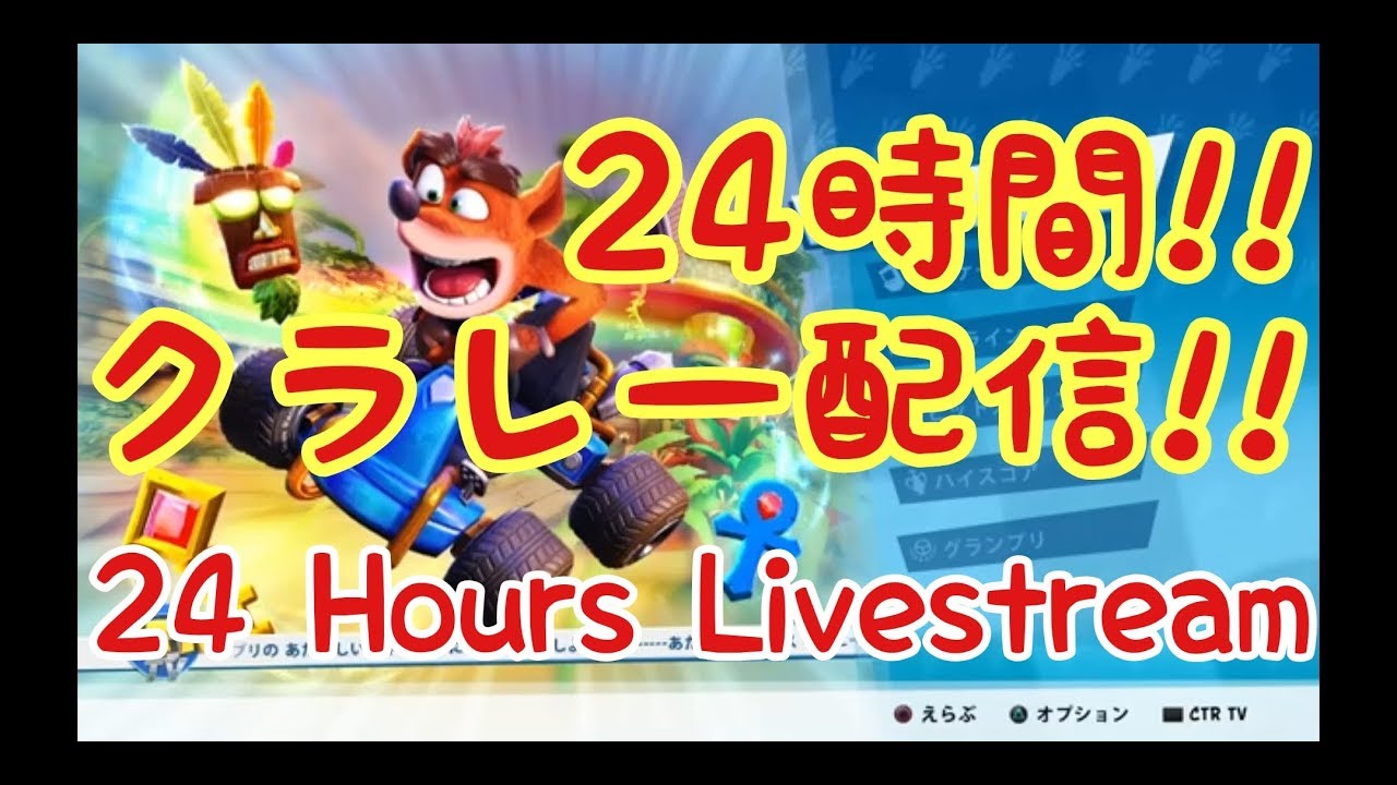 クラッシュ バンディクー ブッとび３段もり 年前の秘話をぶっちゃける 特集第3回 クラッシュ バンディクー イラスト