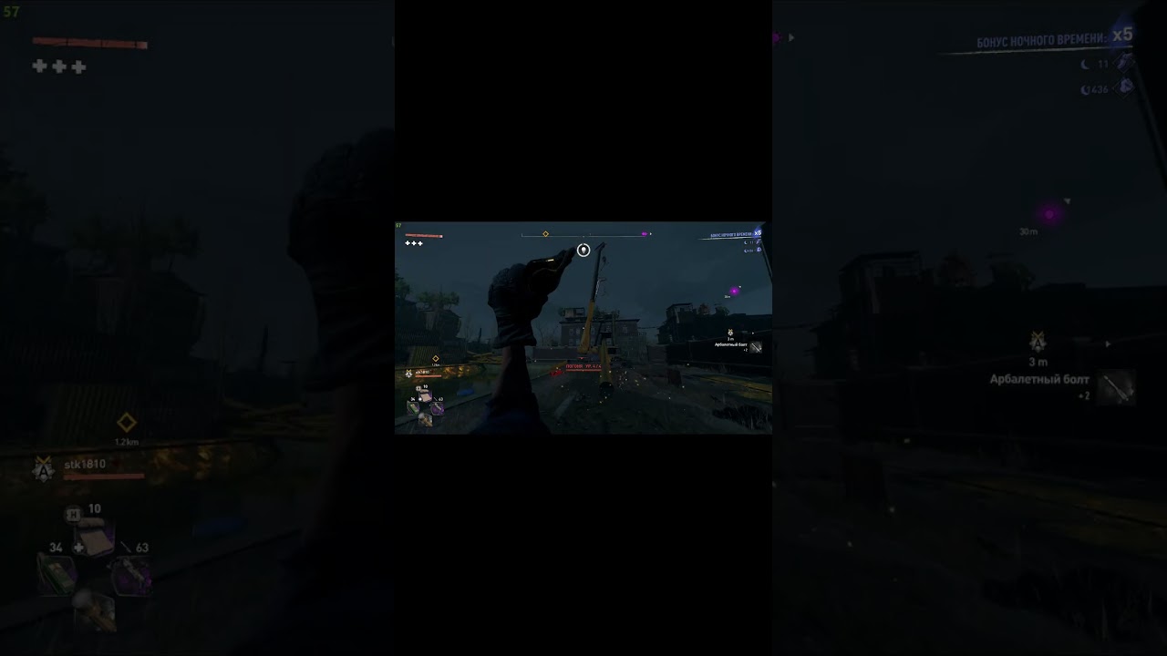 DYING LIGHT 2 STAY HUMAN ►GAME MOMENTS №1►PART 2 