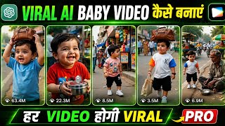 Viral Baby AI Video Kaise Banaye | Baby Kids Funny AI Video Tutorial screenshot 2