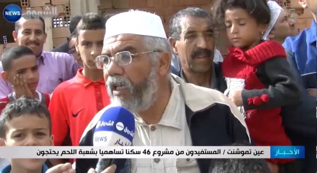 عين تموشنت: المستفيدون من مشروع 46 سكنا تسلهميا بشعبة اللحم يحتجون