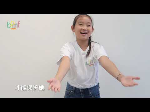 bpmf儿童戏剧培训《听妈妈的话》拍摄花絮