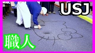 【USJ】ハローキティ をスプレーで書く職人芸　キティちゃん