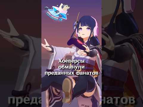 Игроки В ШОКЕ