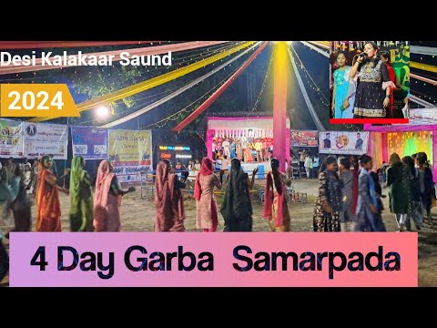 કુમ કુમ પગલે મiળી પધારો //4 Day Garba video નવરાત્રી મોહત્સવ સમરપાડા 2024
