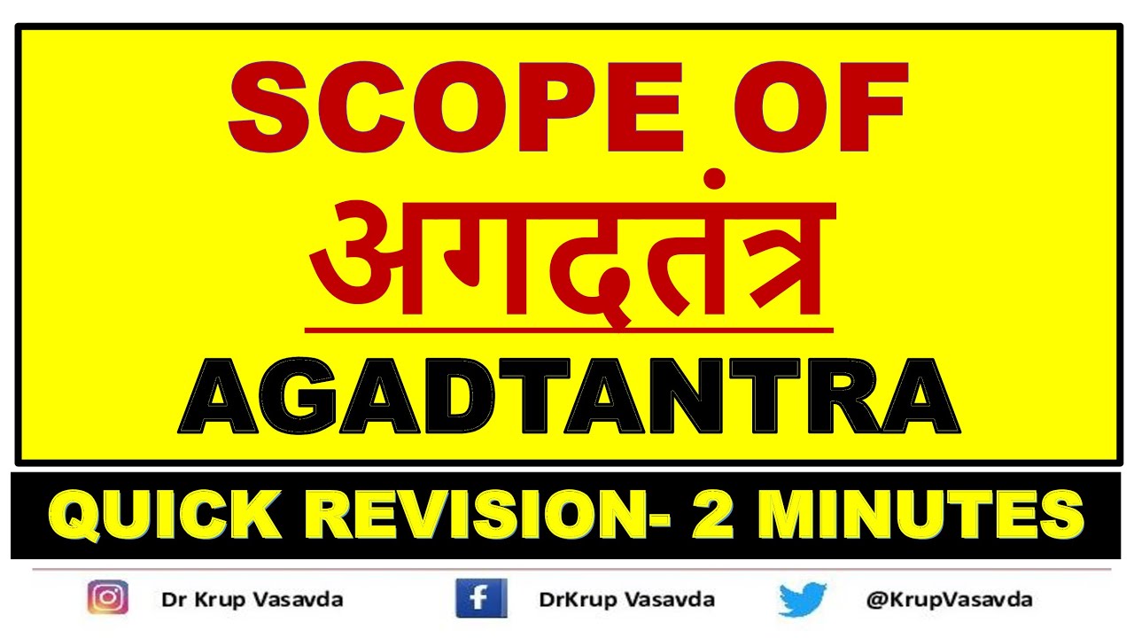 scope-of-agadtantra-dr-krup-vasavda