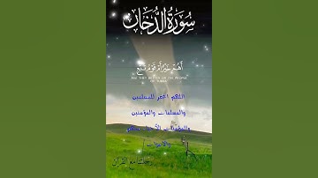 تلاوة خاشعة عطرة مباركة جميلة عذبة للشيخ سعد الغامدي ماتيسر من سورة الدخان